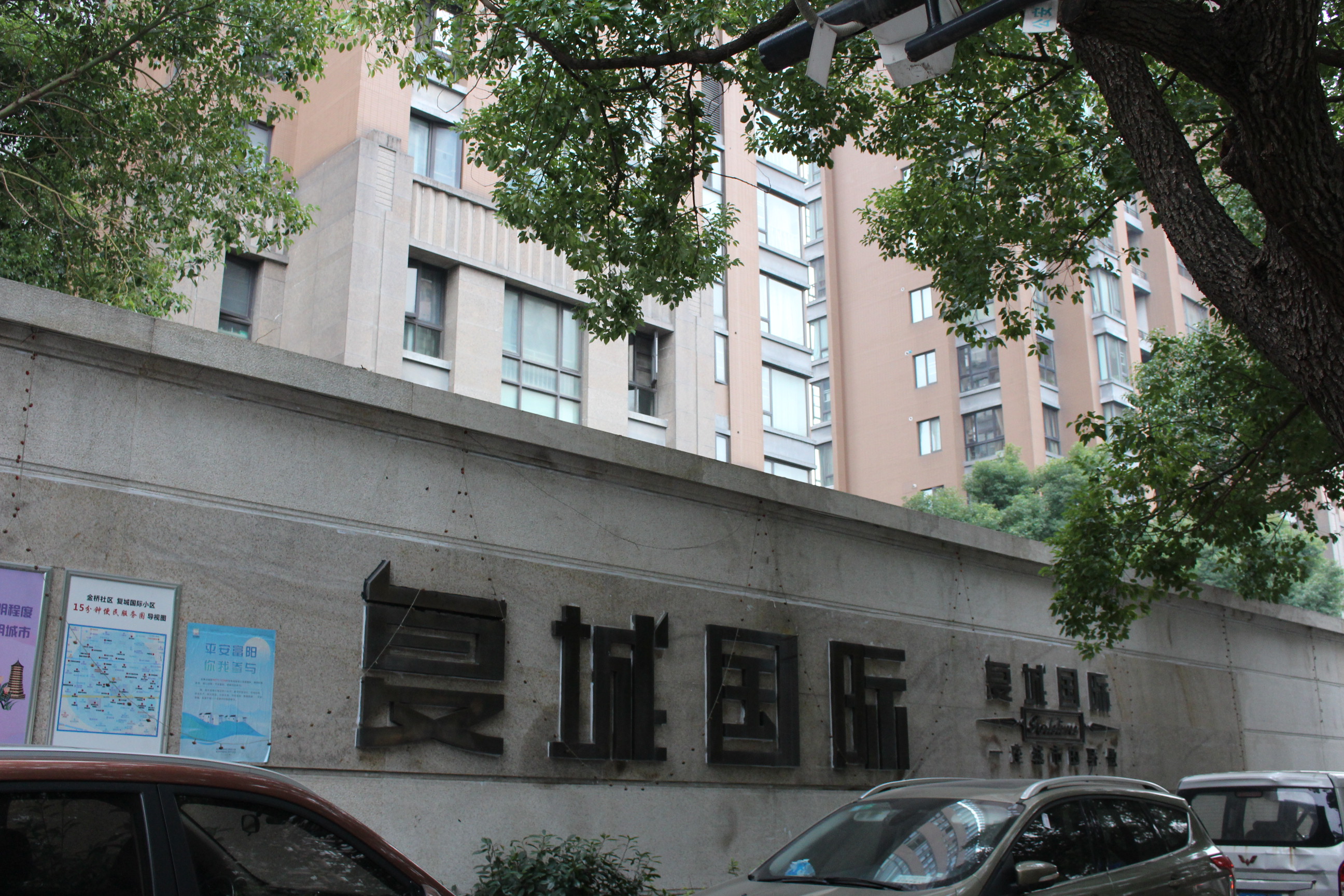 杭州复城国际标准化智慧泵房改造项目