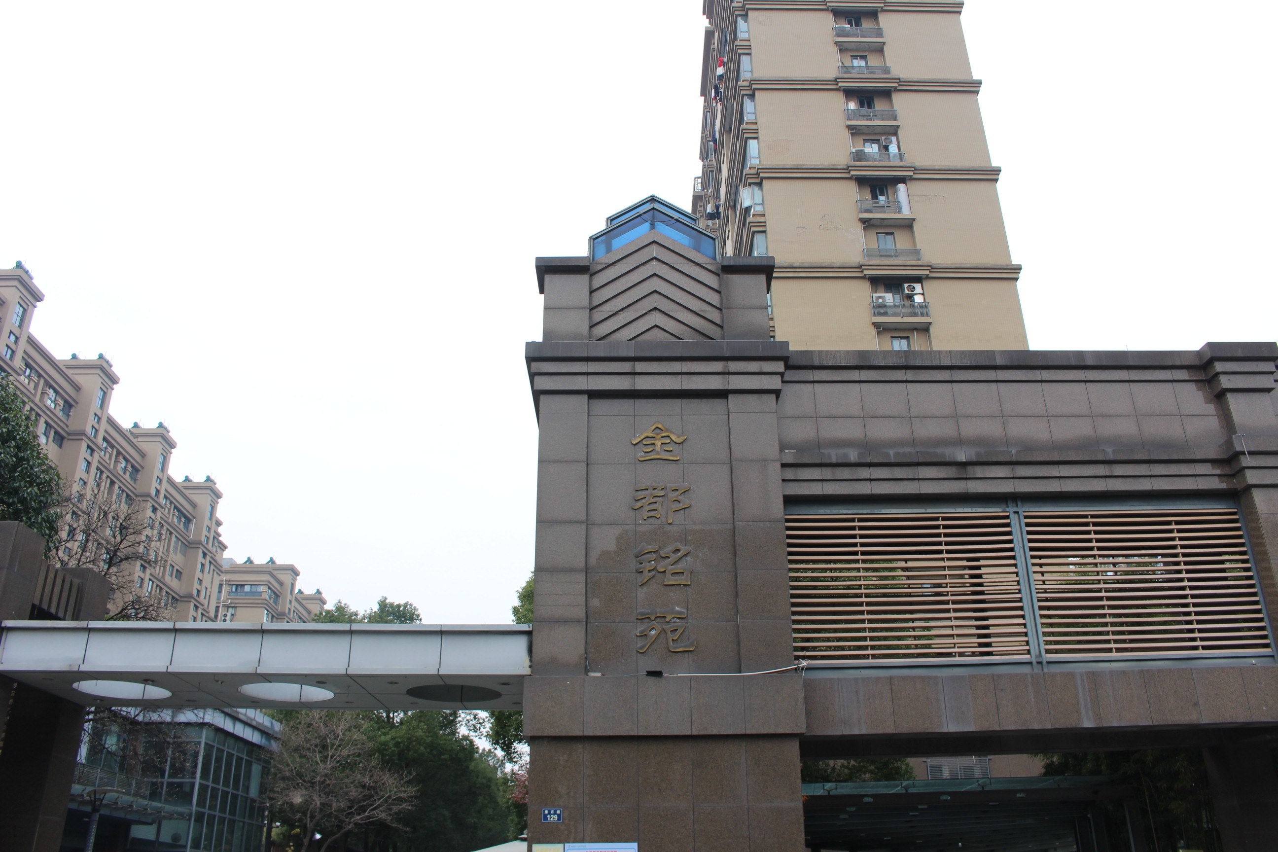 杭州金都铭苑标准化智慧泵房改造项目