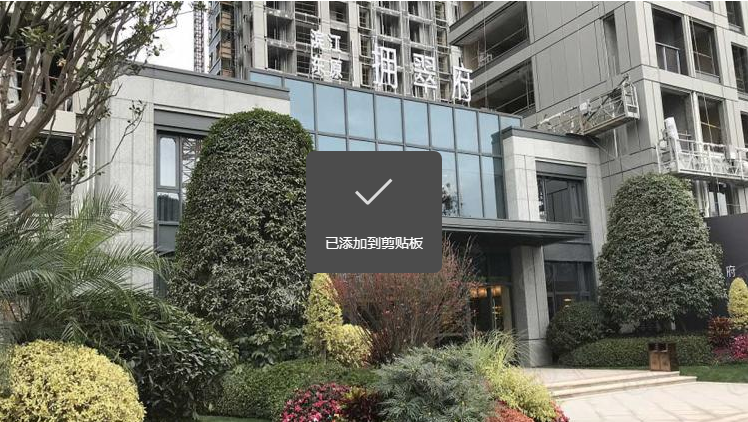 杭州萧山东原拥翠府标准化智慧泵房新建项目