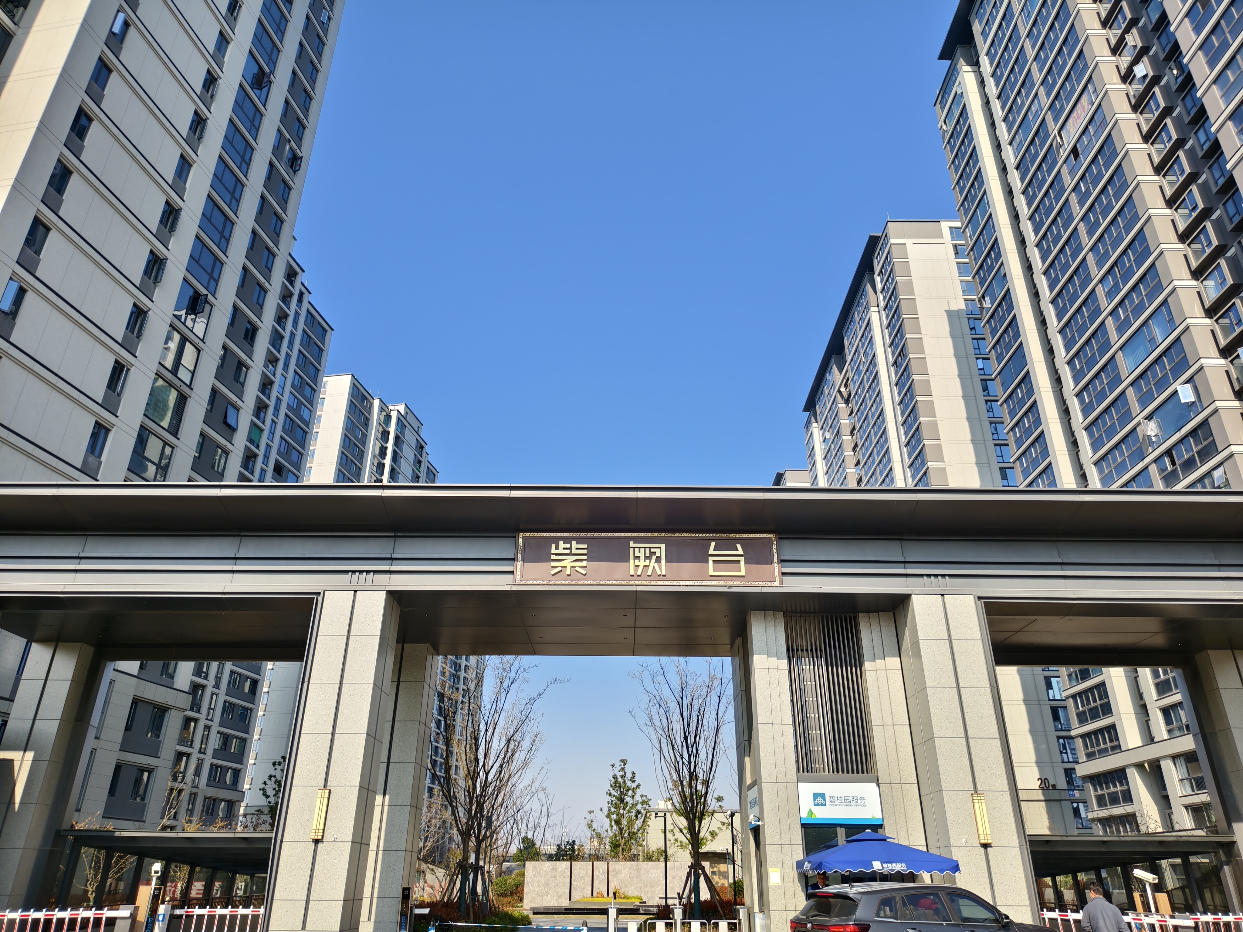 慈溪市新建中高层住宅小区二次供水成套设备采购项目—碧桂园紫阙台