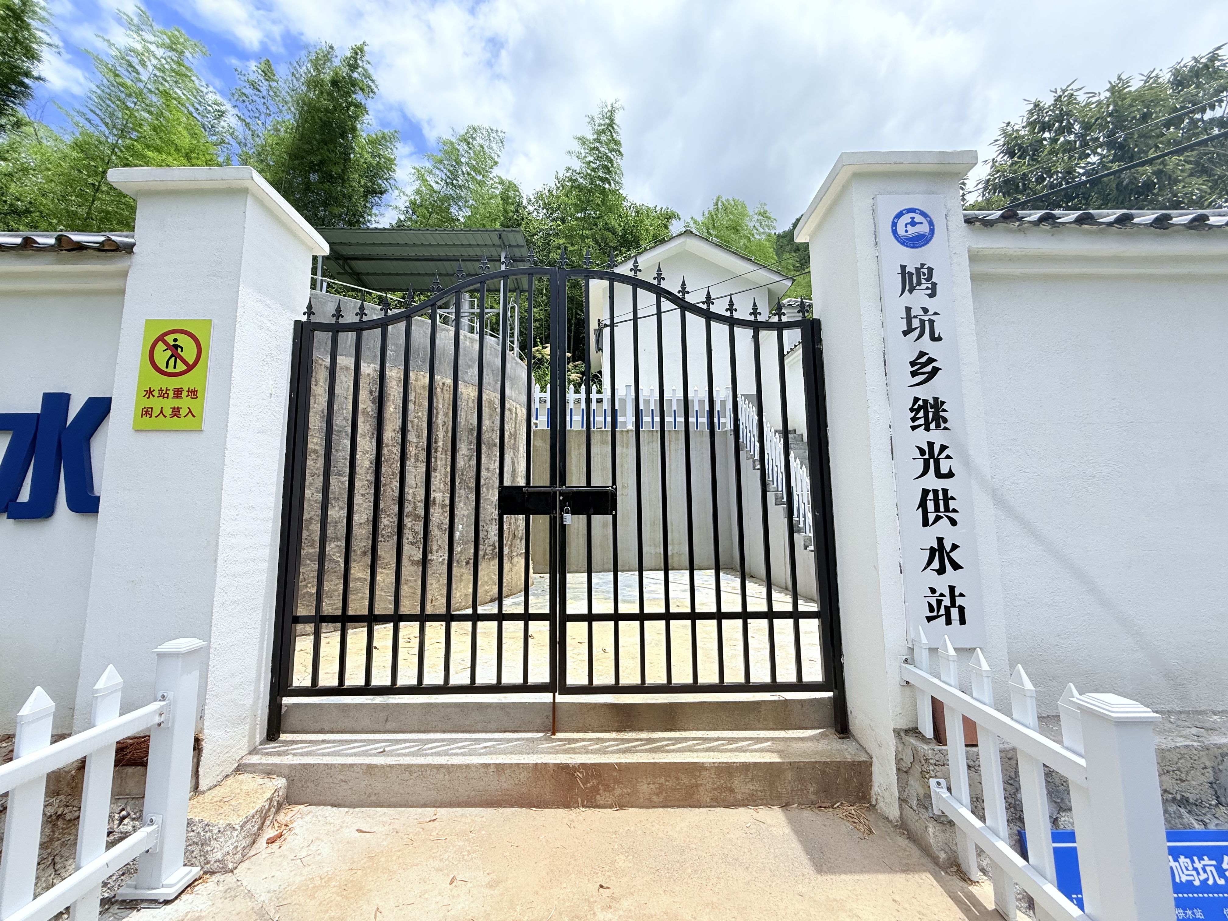 杭州市特别生态功能区共同富裕城乡供水设施提升建设工程（一期）—鸠坑乡继光供水站改造提升工程