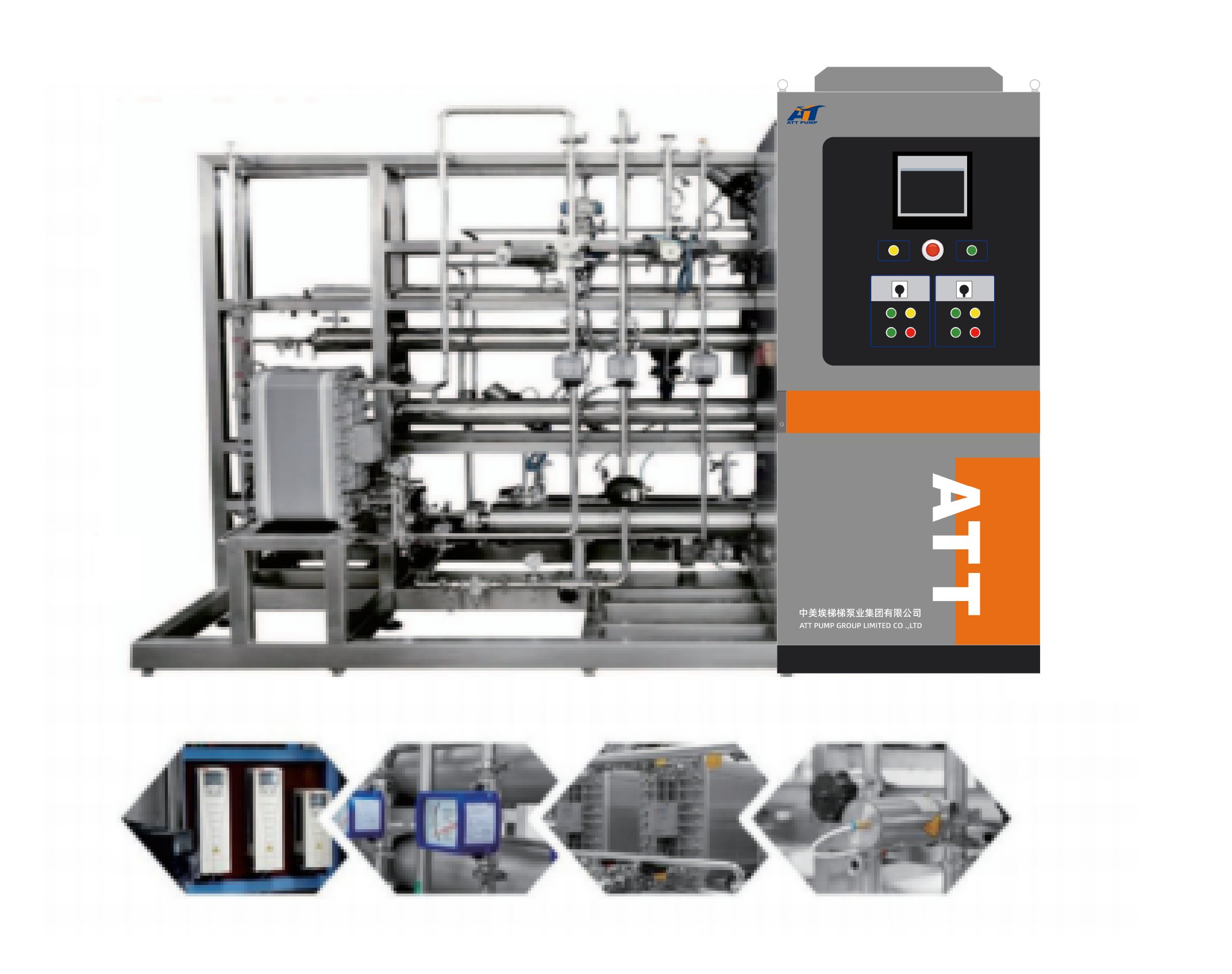 Ultrapure Water Production System