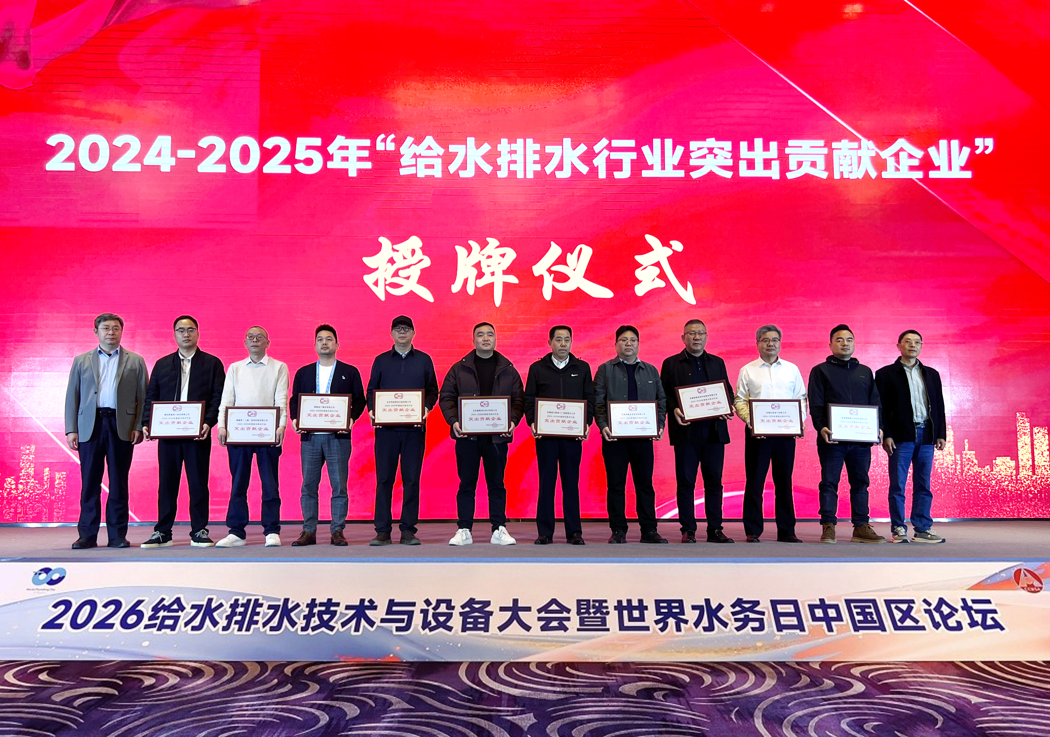 喜报 | 埃梯梯荣获2024-2025年行业名牌和突出贡献企业双奖项