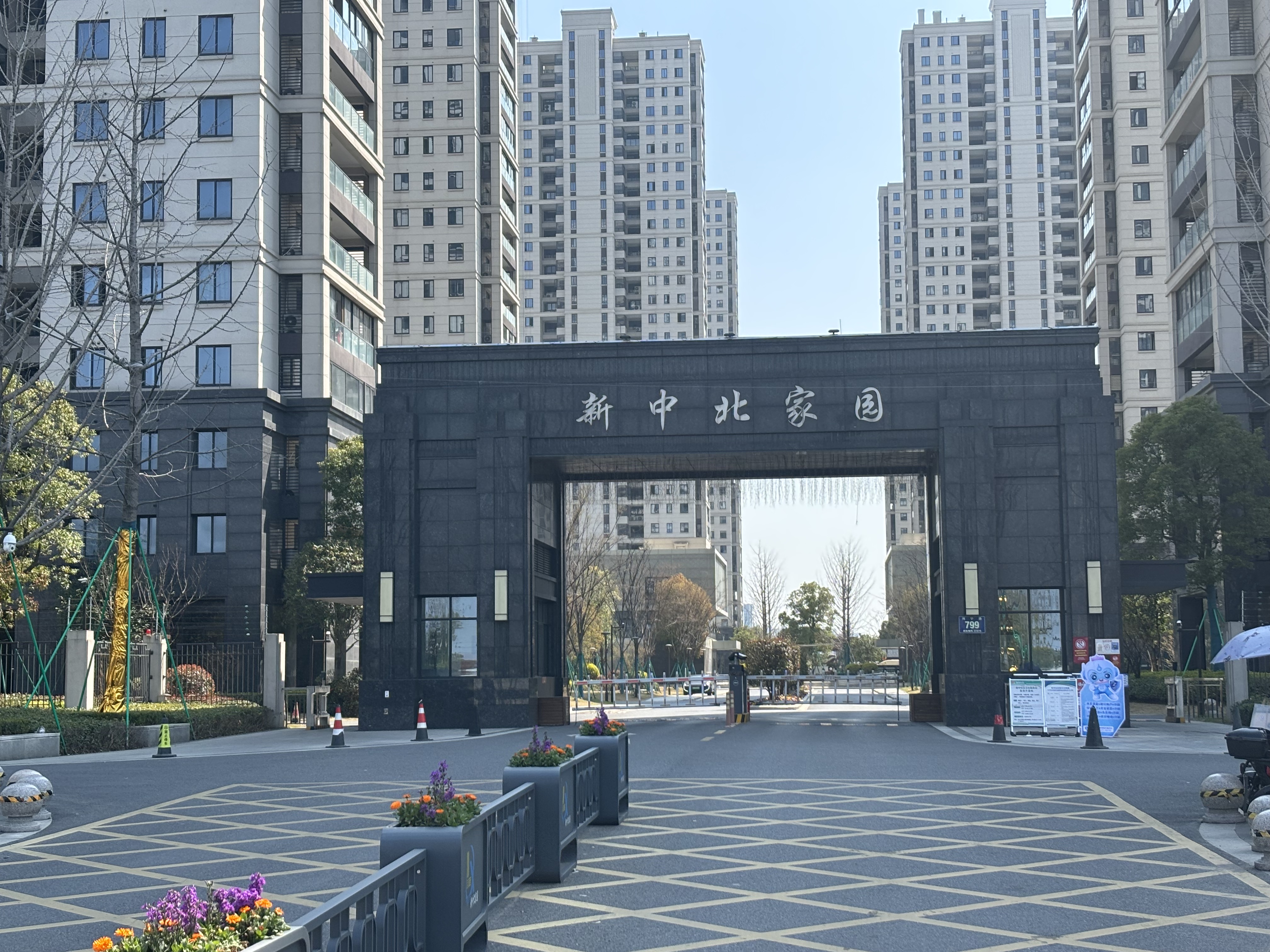 杭州萧山新中北家园标准化智慧泵房新建项目