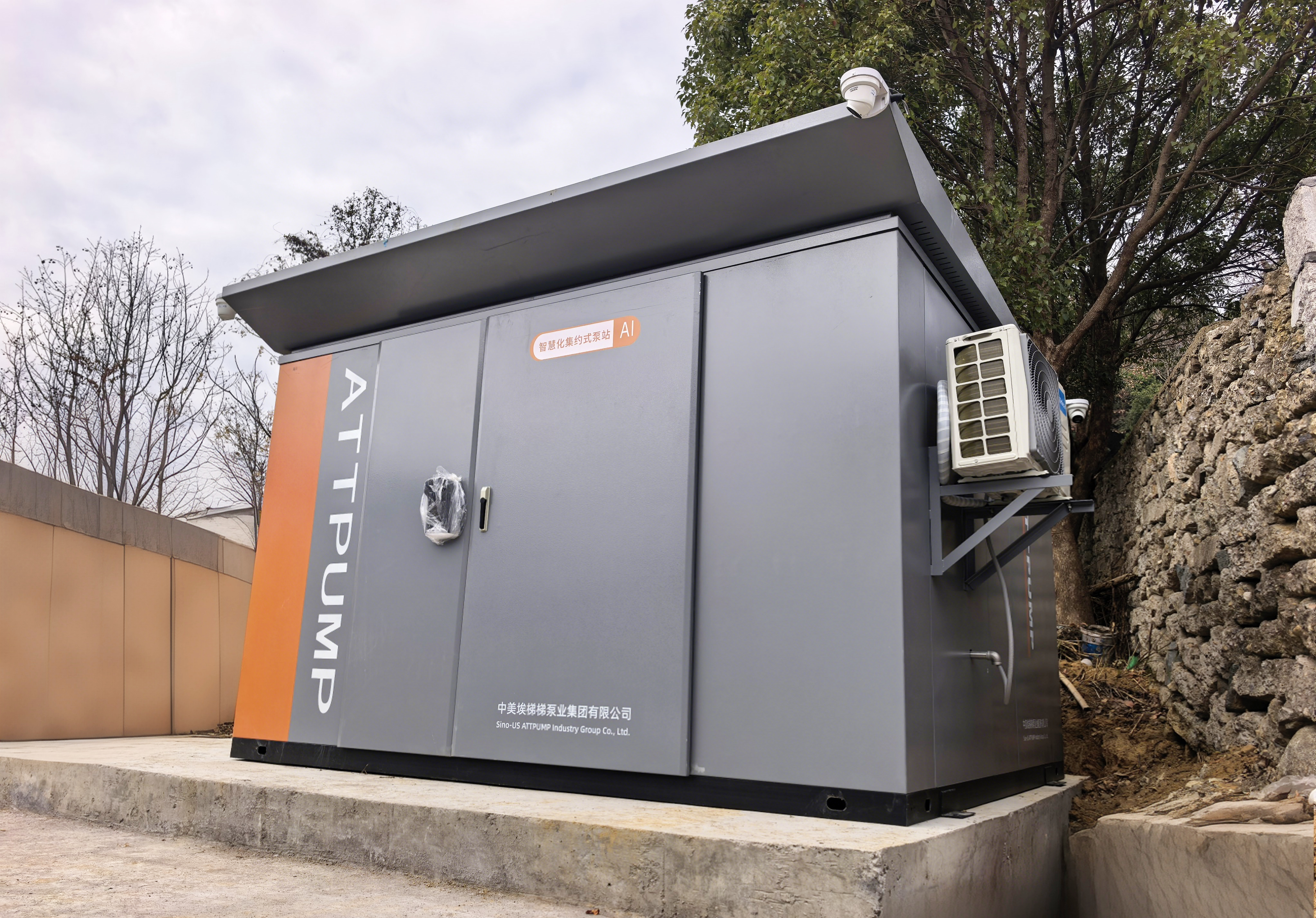 浙江省绍兴市上虞区东澄村联网供水工程二次加压设备采购项目