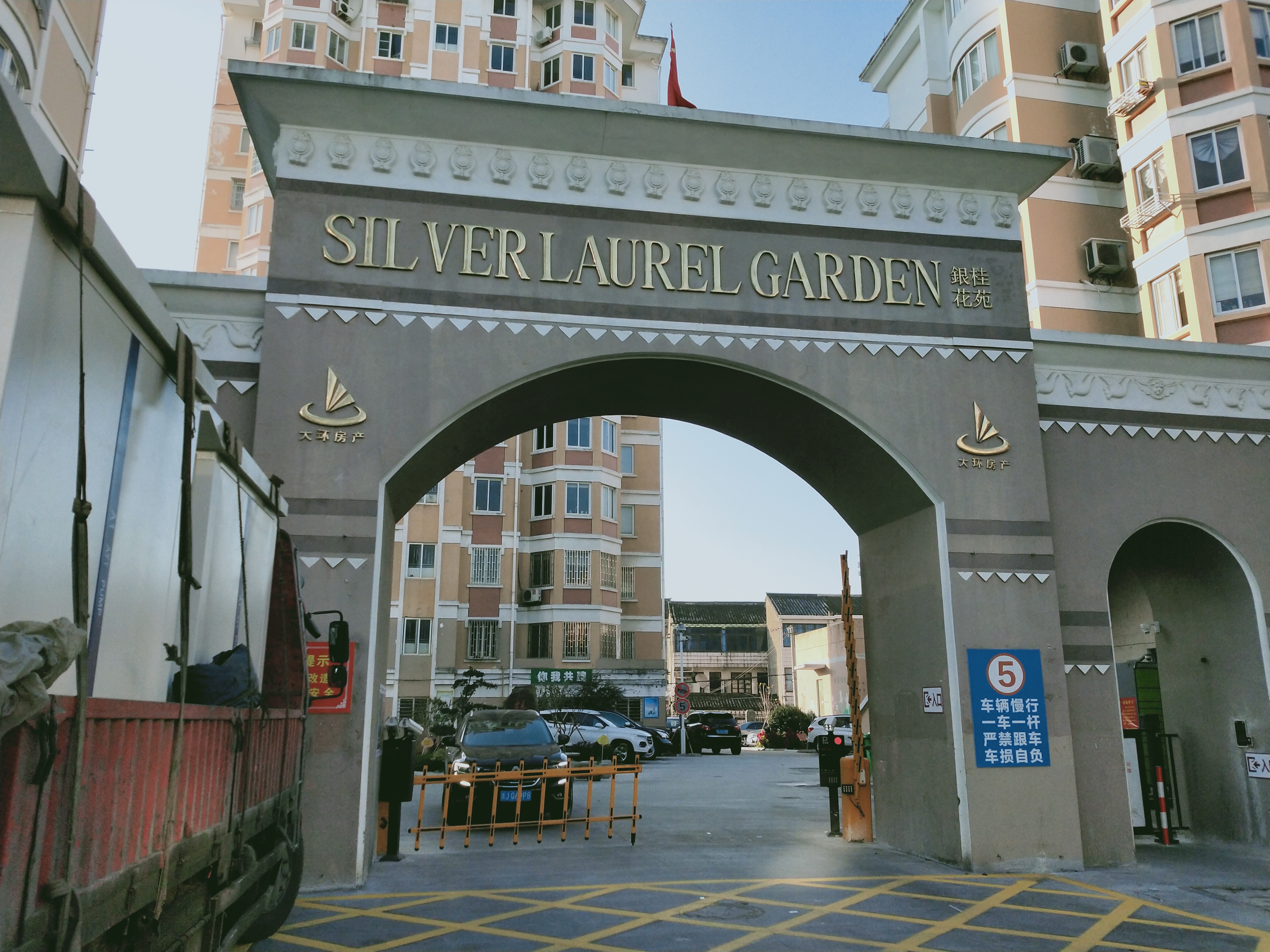 浙江省台州市黄岩双江小区无负压供水设备采购项目