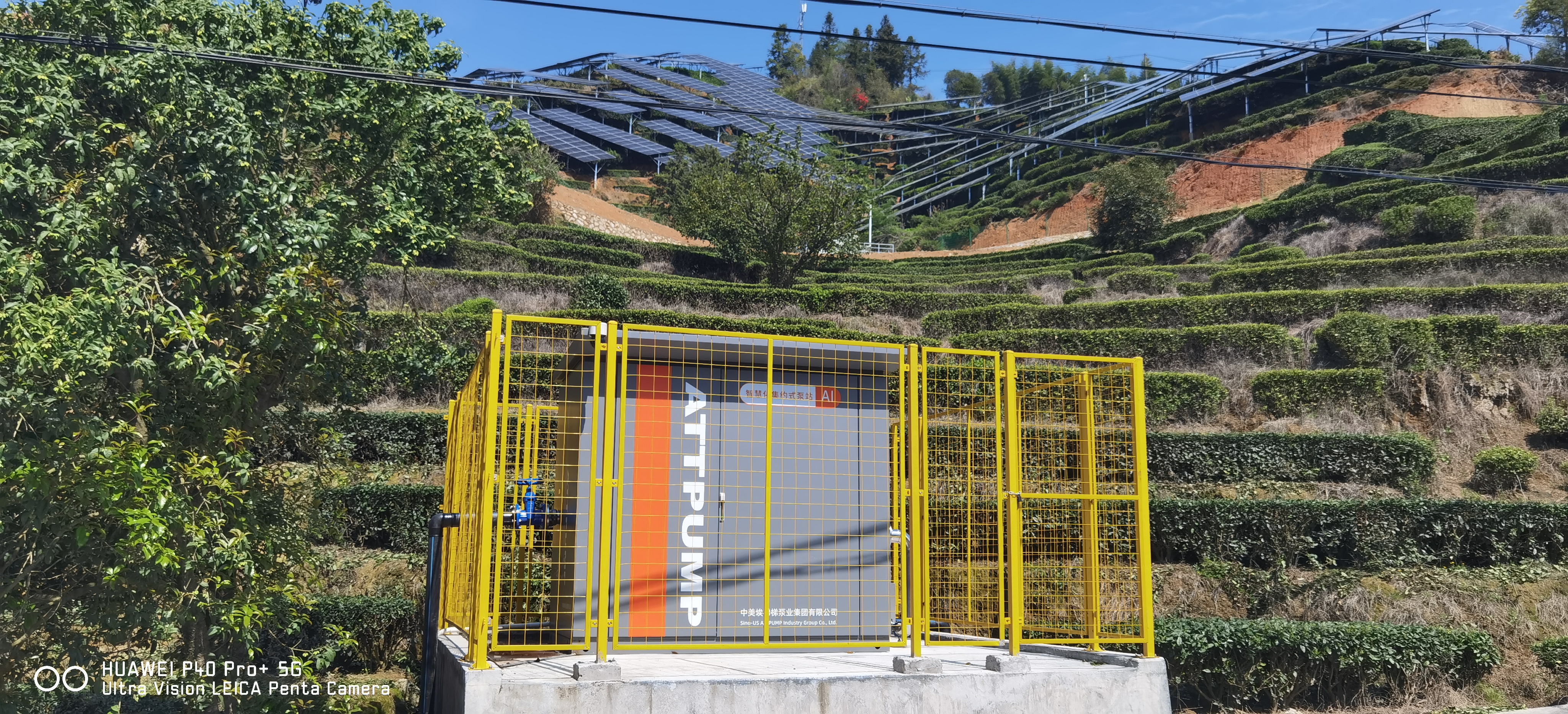 浙江省丽水市遂昌县单村水站改造提升工程一一大柘镇上旦源联村水站改造提升工程设备采购及安装一黄垵村郭下泵站